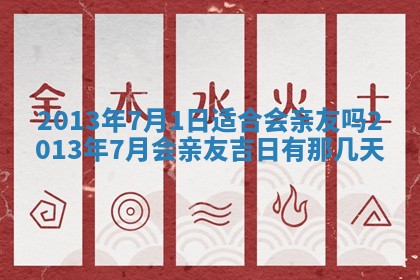 陈姓宝宝起名禁忌与技巧：2026年01月24日出生男孩子最佳名字