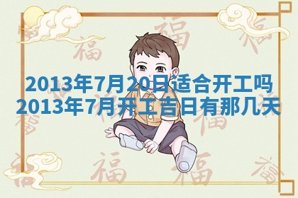 2025年12月07日打牌朝哪个方向