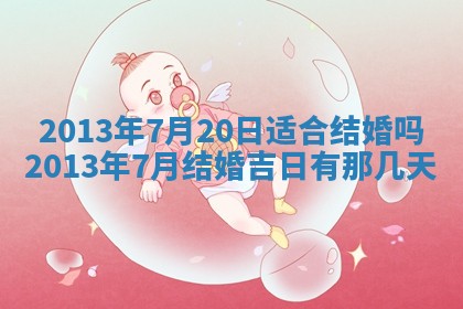 陈姓宝宝起名禁忌与技巧：2026年01月24日出生男孩子最佳名字