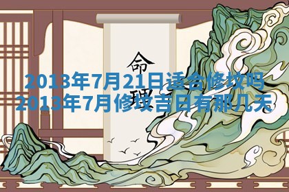 陈姓宝宝起名禁忌与技巧：2026年01月24日出生男孩子最佳名字