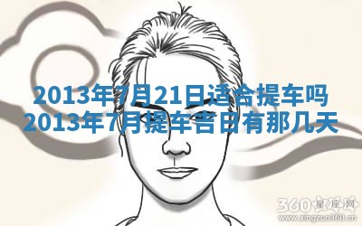 陈姓宝宝起名禁忌与技巧：2026年01月24日出生男孩子最佳名字