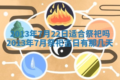 唐姓男宝宝取名大全：2026年01月18日出生的宝宝名字推荐