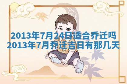 2025年12月05日打牌朝哪个方向