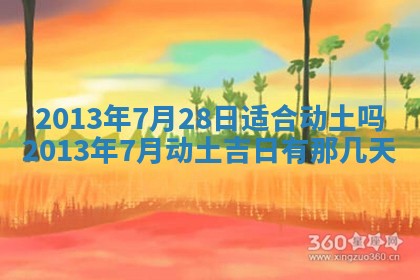 陈姓宝宝起名禁忌与技巧：2026年01月24日出生男孩子最佳名字