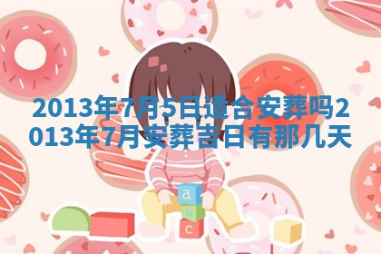 2025年12月07日打牌朝哪个方向