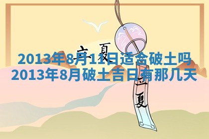 2025年12月05日打牌朝哪个方向