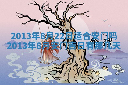 吴姓男宝宝名字精选：2026年03月07日生辰八字起名技巧