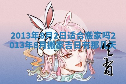 陈姓宝宝起名禁忌与技巧：2026年01月24日出生男孩子最佳名字