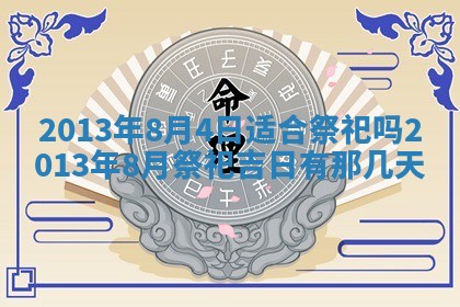 2025年12月05日打牌朝哪个方向