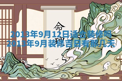 邹姓宝宝起名禁忌与技巧：2026年03月15日出生男孩子最佳名字