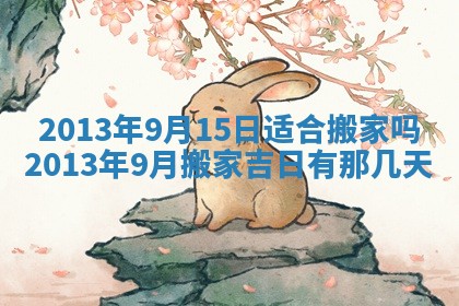 2025年12月05日打牌朝哪个方向