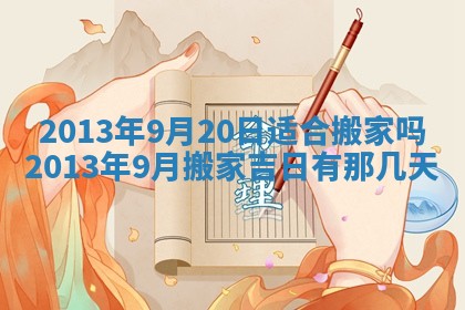 2026年01月23日农历二〇二五年腊月初五出生的于姓女宝宝取名全攻略