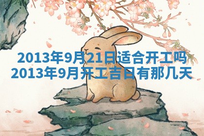 2025年12月07日打牌朝哪个方向