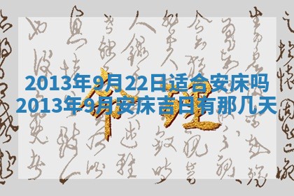 陈姓宝宝起名禁忌与技巧：2026年01月24日出生男孩子最佳名字