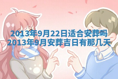 2026年3月份适合嫁娶的日子丨嫁娶的好日子