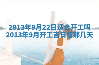 陈姓宝宝起名禁忌与技巧：2026年01月24日出生男孩子最佳名字