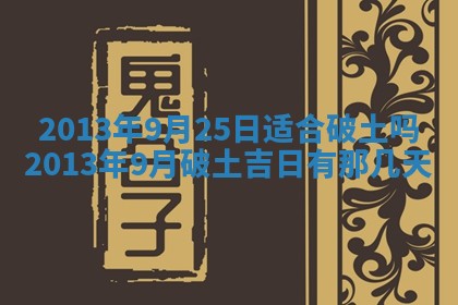 2026年3月份适合嫁娶的日子丨嫁娶的好日子