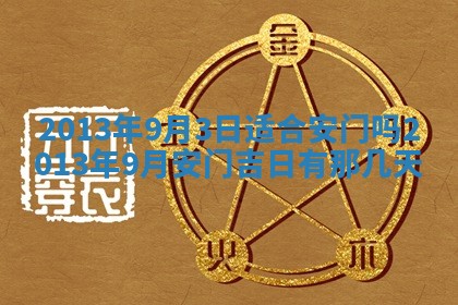 陈姓宝宝起名禁忌与技巧：2026年01月24日出生男孩子最佳名字