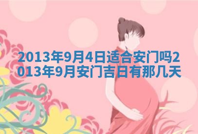 2026年01月23日出生余姓男宝宝八字五行取名禁忌与建议