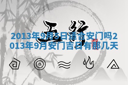 陈姓宝宝起名禁忌与技巧：2026年01月24日出生男孩子最佳名字