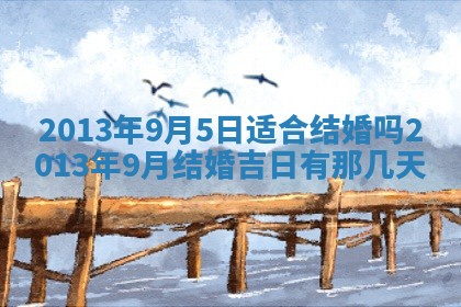 2025年12月05日打牌朝哪个方向