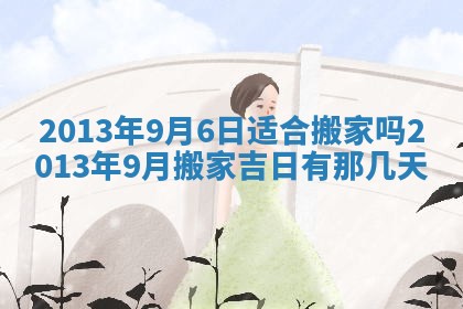 陈姓宝宝起名禁忌与技巧：2026年01月24日出生男孩子最佳名字