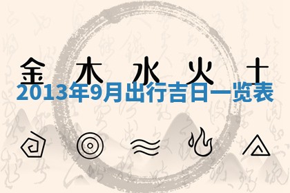 陈姓宝宝起名禁忌与技巧：2026年01月24日出生男孩子最佳名字