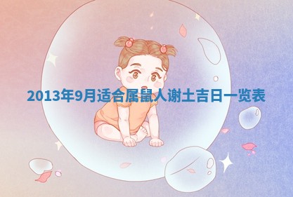 陈姓宝宝起名禁忌与技巧：2026年01月24日出生男孩子最佳名字