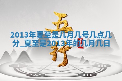 2026年02月14日生辰八字起名：程姓男孩子取什么名字最合适