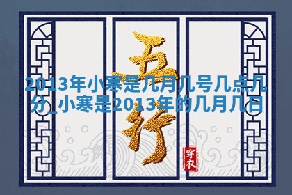 2025年12月01日麻将打麻将财神吉位