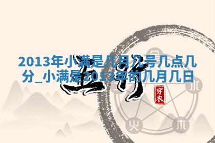 2026年公历3月结婚好日子