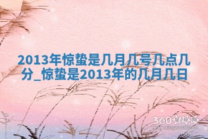 2026年公历3月结婚好日子