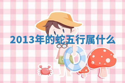 2026年3月份动土的最佳日期