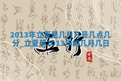 2025年12月01日麻将打麻将财神吉位