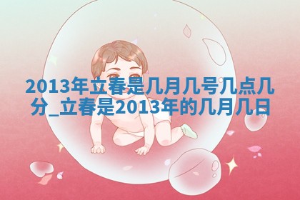 2026年公历3月结婚好日子