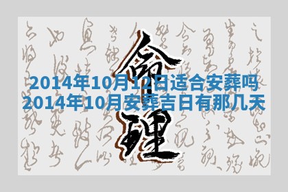 2025年6月22日适宜商定婚事吗,订婚吉日查询
