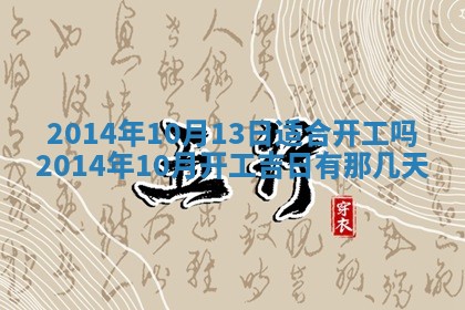 陈姓宝宝起名禁忌与技巧：2026年01月24日出生男孩子最佳名字