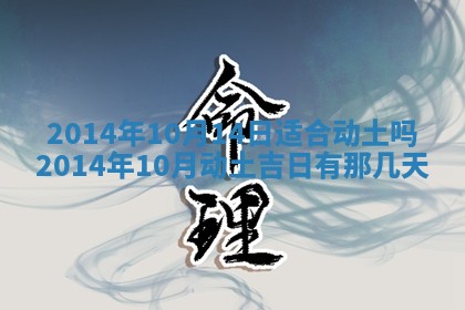 2025年12月4日打麻将财神吉位查询