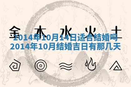 2025年12月4日打麻将财神吉位查询