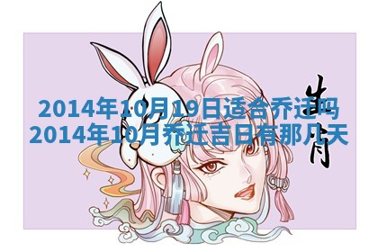 2026年03月08日出生的张姓女孩子取名指南：吉祥好听的名字推荐
