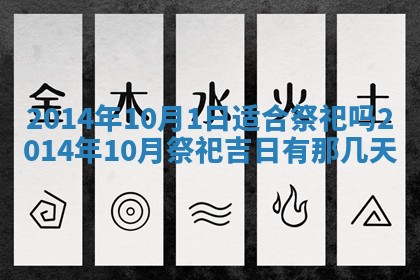 今日是否适宜完婚,结婚2025年6月22日黄历分析