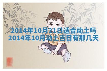 今日是否适宜完婚,结婚2025年6月22日黄历分析