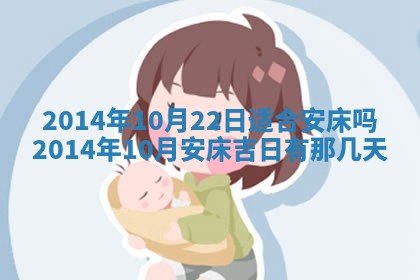 今日万年历2025年7月8日嫁娶的好日子,嫁娶吉日