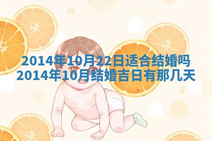 2025年12月4日打麻将财神吉位查询