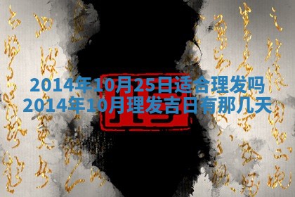 唐姓男宝宝取名大全：2026年01月18日出生的宝宝名字推荐