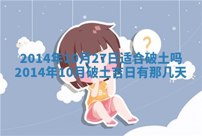 2026年公历3月结婚好日子