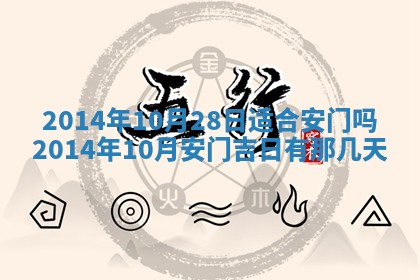 2025年12月11日打麻将朝向查询