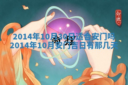 2025年12月05日打牌朝哪个方向