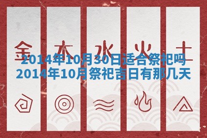 2026年公历3月结婚好日子