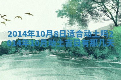 陈姓宝宝起名禁忌与技巧：2026年01月24日出生男孩子最佳名字